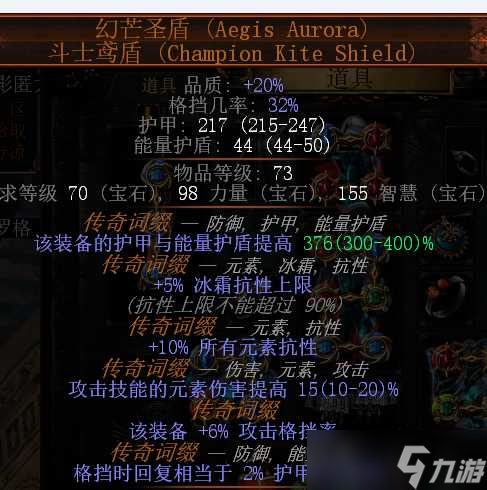 《流放之路》s27赛季元素使开荒攻略