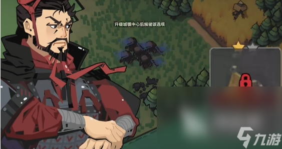 墨守孤城升级攻略 墨守孤城怎么快速升级