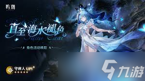 鸣潮2.3版本何时更新