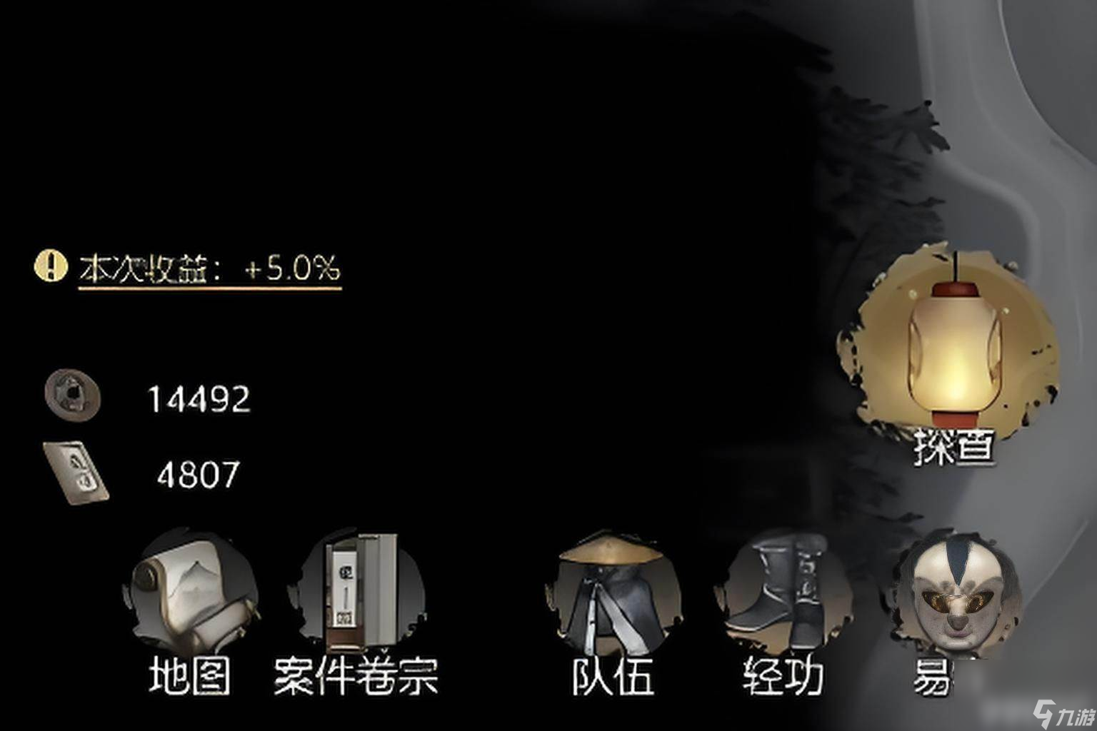 《神探诡事录》隐卫技能有什么 轻功解锁方法