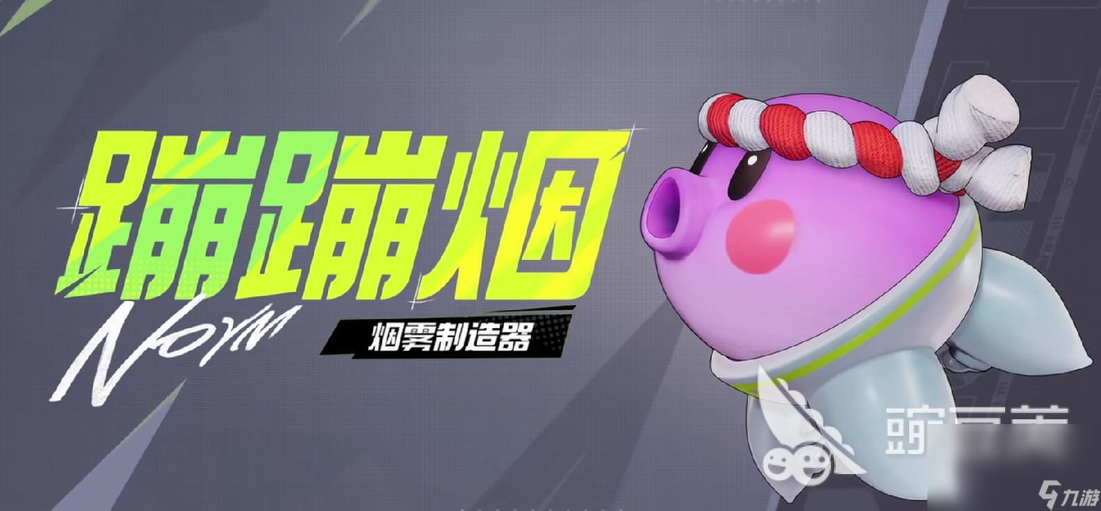 遠(yuǎn)光84叭嘀寵物有哪些 遠(yuǎn)光84叭嘀寵物一覽