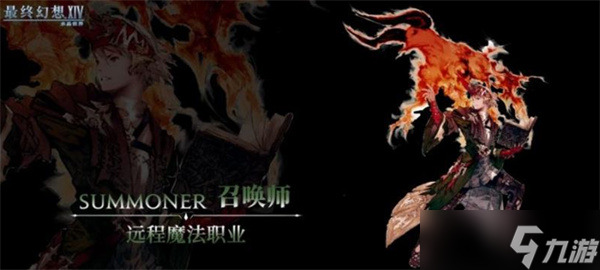 最终幻想14水晶世界新手职业选择推荐