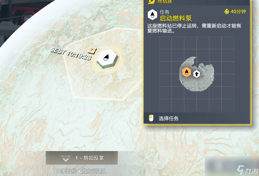 《绝地潜兵2》雷达快速找兴趣点方法介绍