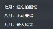 《魔兽世界》wow2025商栈主题介绍