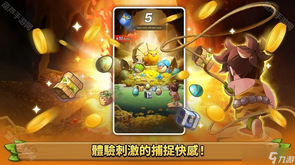 全新大型宠物对战 RPG《石器时代：宠物世界》全球预约开启 首支预告影片公开