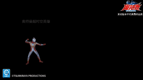 奥特曼超时空英雄奥特曼设定介绍第一期：永恒的希望之火——梦比优斯！