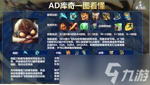 英雄联盟手游飞机符文怎么选