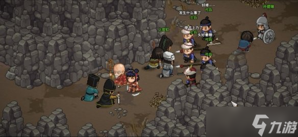 武侠迷双厨狂喜，「大侠立志传 × 逸剑风云决」联动DLC现已上线