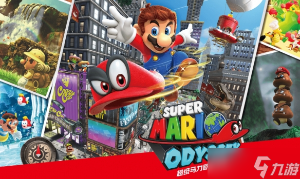 Switch2《超级马里奥3D》开发中！由奥德赛团队操刀