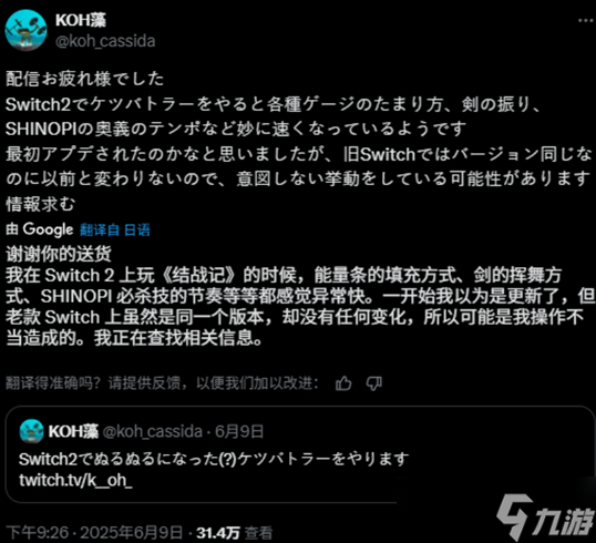 NS2虽然没有什么新游戏，但是有高贵的独占加强啊