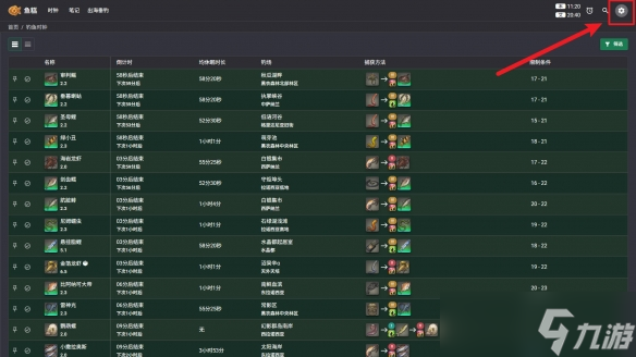 《ff14》鱼糕导入数据方法介绍