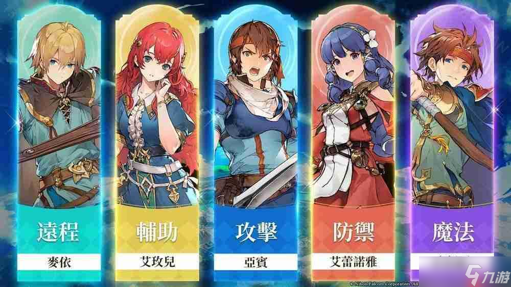 《英雄传说：卡卡布三部曲》预约人数突破 80 万 介绍五大职业和抽卡系统