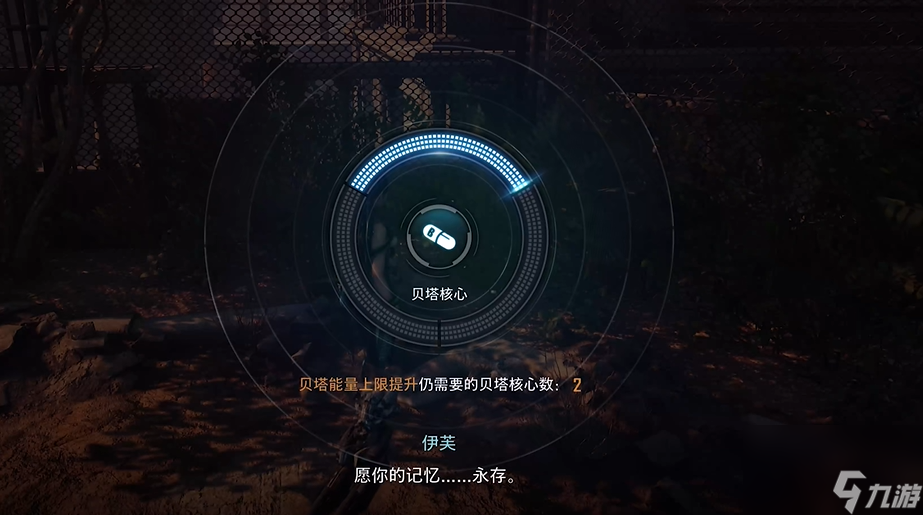 《剑星》战士尸体位置与寻找攻略