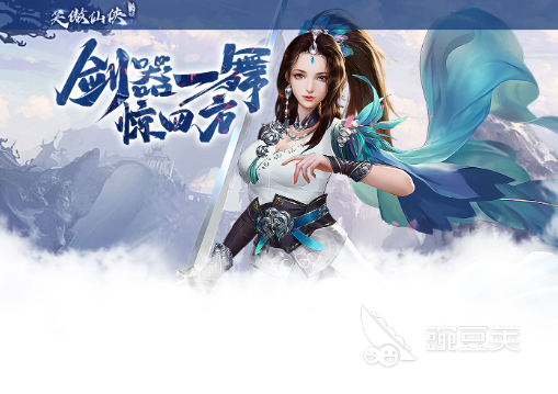 当下仙侠手游哪个玩的人多2025 受欢迎的仙侠手游合集