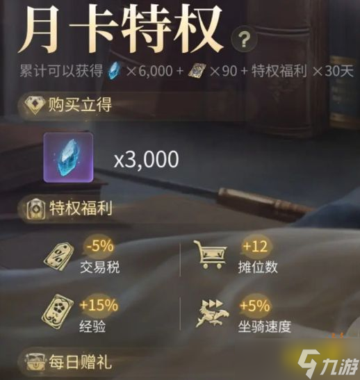 最终幻想14水晶世界怎么快速升级 ff14手游萌新练级指南