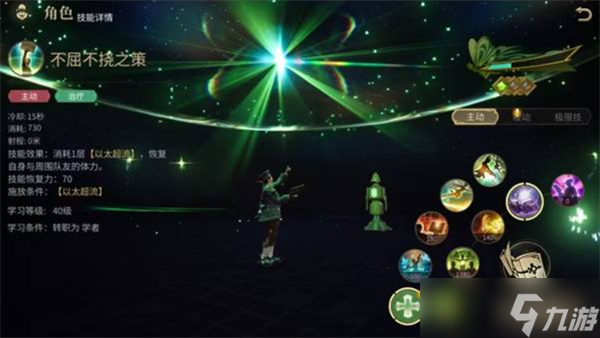 最终幻想14水晶世界学者入门玩法指南