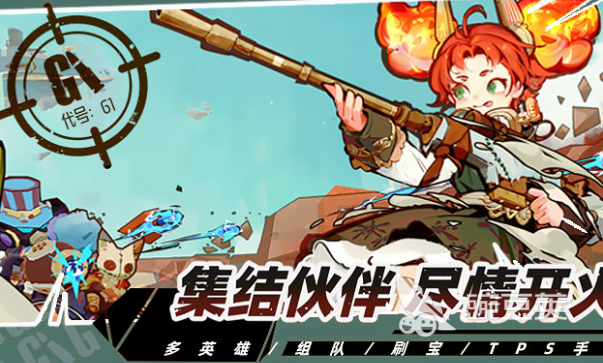 内置mod的枪战游戏下载介绍2025 热门的内置mod枪战游戏汇总