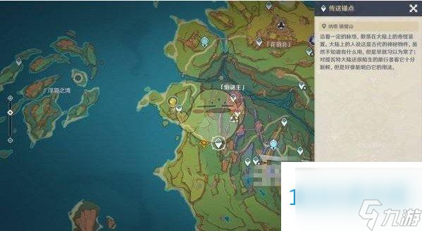 原神你存在的时空任务命运始动的钥匙攻略