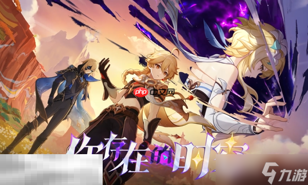 原神5.7版本什么时候上 5.7版本上线时间