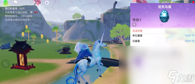 创造吧我们的星球飞行坐骑在哪抓 创造吧我们的星球飞行坐骑抓取方法