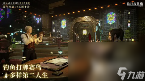 ff14手游氪金吗 最终幻想14水晶世界收费吗