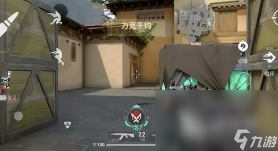 无畏契约手游端游互通吗 无畏契约源能行动端游皮肤互通吗