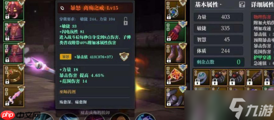 三国之刃武器转换系统全解密：打造你的专属神兵