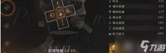 《重返未來：1999》虛構(gòu)集共鳴搭配