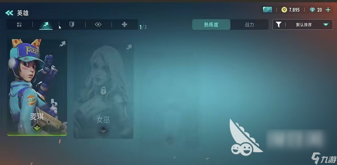 远光84怎么联机 远光84手游联机攻略