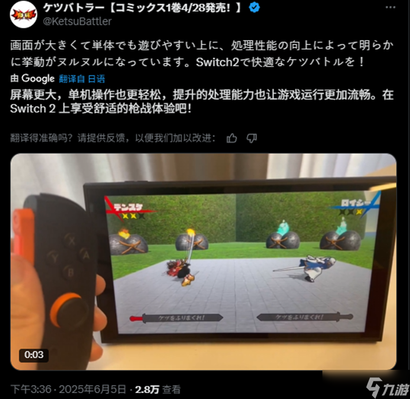 NS2虽然没有什么新游戏，但是有高贵的独占加强啊