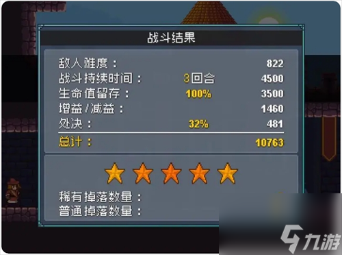怪物乐土拉杜伽打法攻略