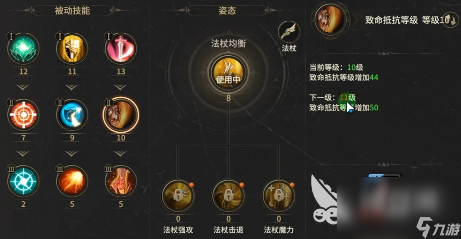 奇迹世界起源法师技能介绍 奇迹世界起源法师玩法一览
