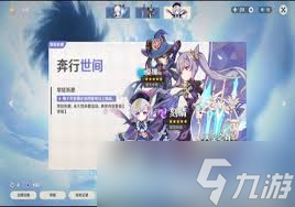 原神抽卡必不歪的独家技巧大