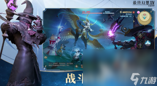最终幻想14手游好玩吗 FF14手游玩法分享