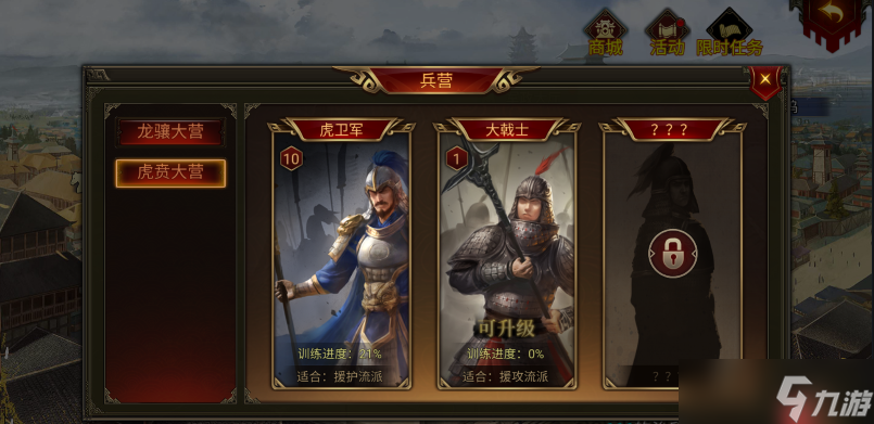 群雄时代大戟士兵种深度解密：援攻绞肉机与战场主宰法则