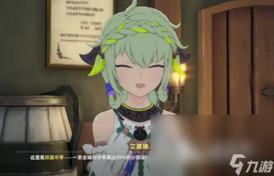 星痕共鸣是蓝色协议吗星痕共鸣特色详解