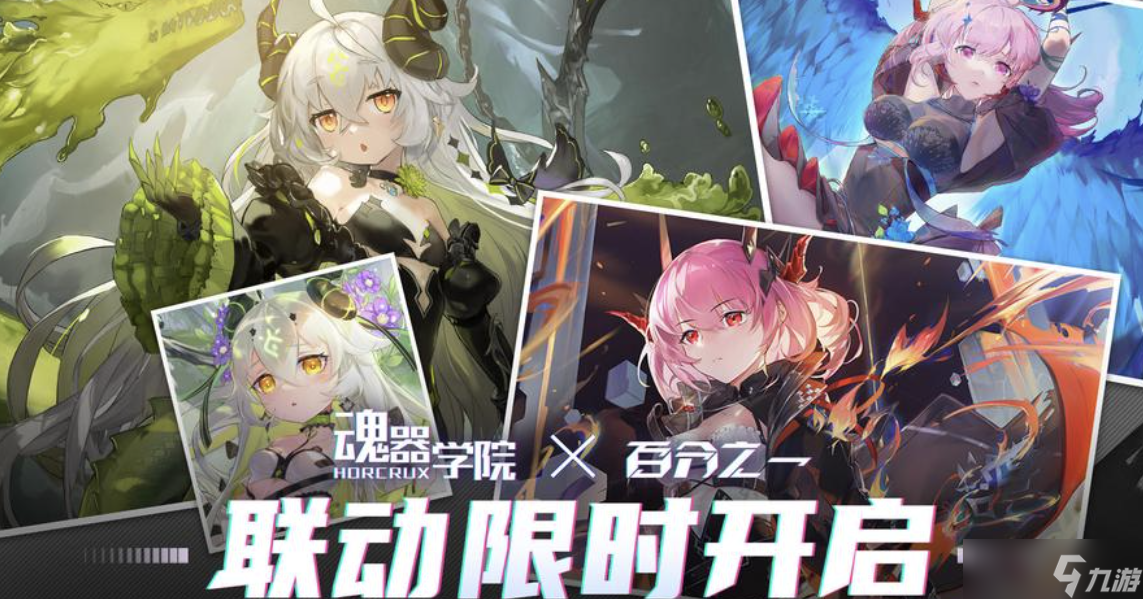 百分之一手游最强阵容推荐2025，t0阵容搭配攻略