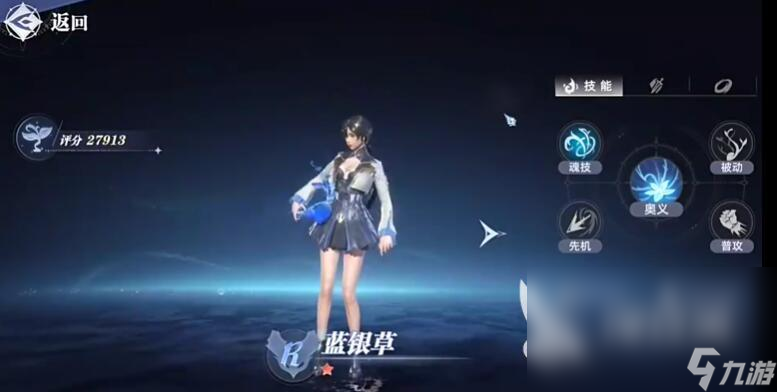 斗罗大陆猎魂世界武魂推荐 斗罗大陆猎魂世界武魂怎么选