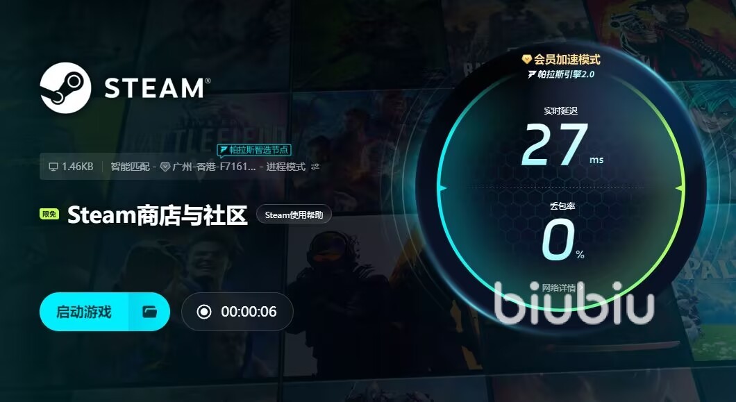 WhoisYourDaddy掉线掉帧延迟怎么办 掉线解决办法