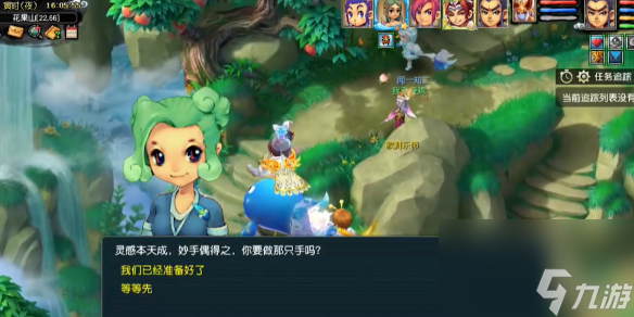 《梦幻西游》日常活动任务时间表一览