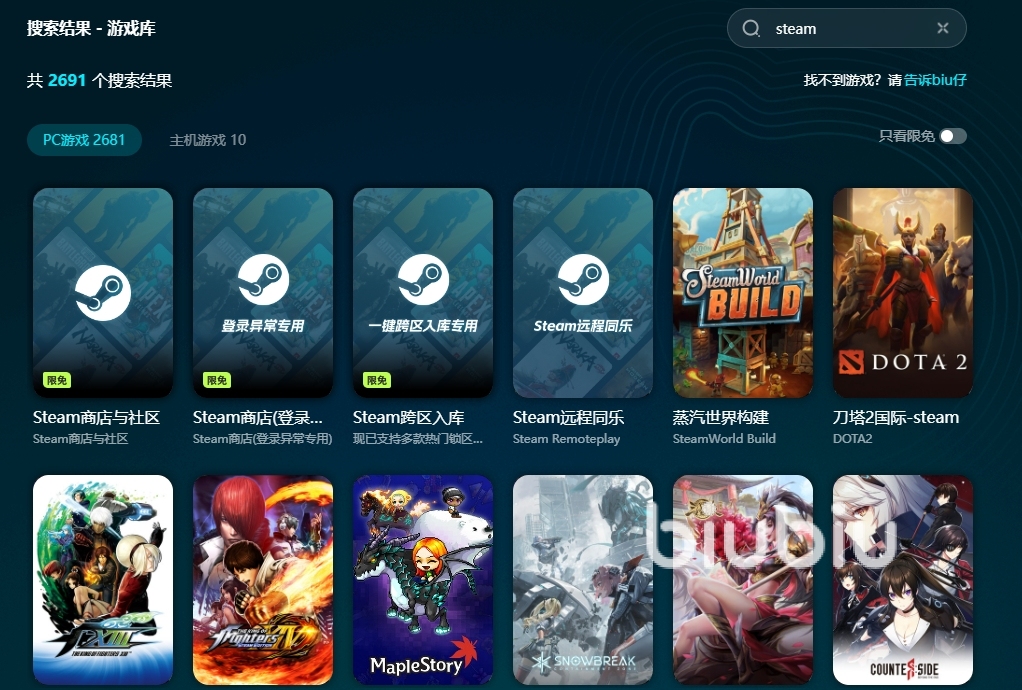 steam春促掉线掉帧延迟怎么办 steam春促加速器哪个好
