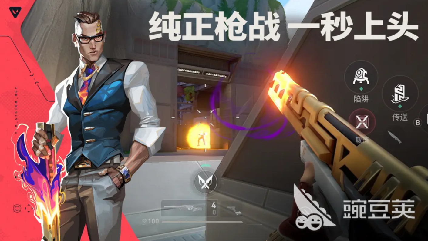 无畏契约手游在哪下 无畏契约源能行动手游下载链接分享