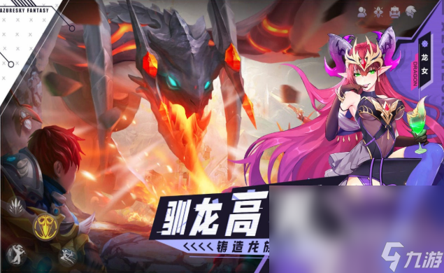藍(lán)色星原旅謠是什么引擎 藍(lán)色星原旅謠引擎介紹