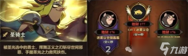 迷雾大陆s7赛季全职业强度排行一览