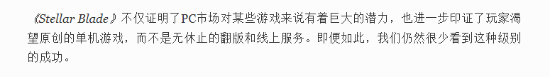 高质量单机才是王道！《福布斯》称赞《剑星》表现