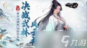 這就是江湖祖師殿技能怎么學(xué)