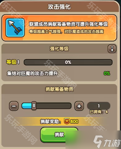 《次神光之觉醒》冻土探险活动战斗碰瓷队推荐