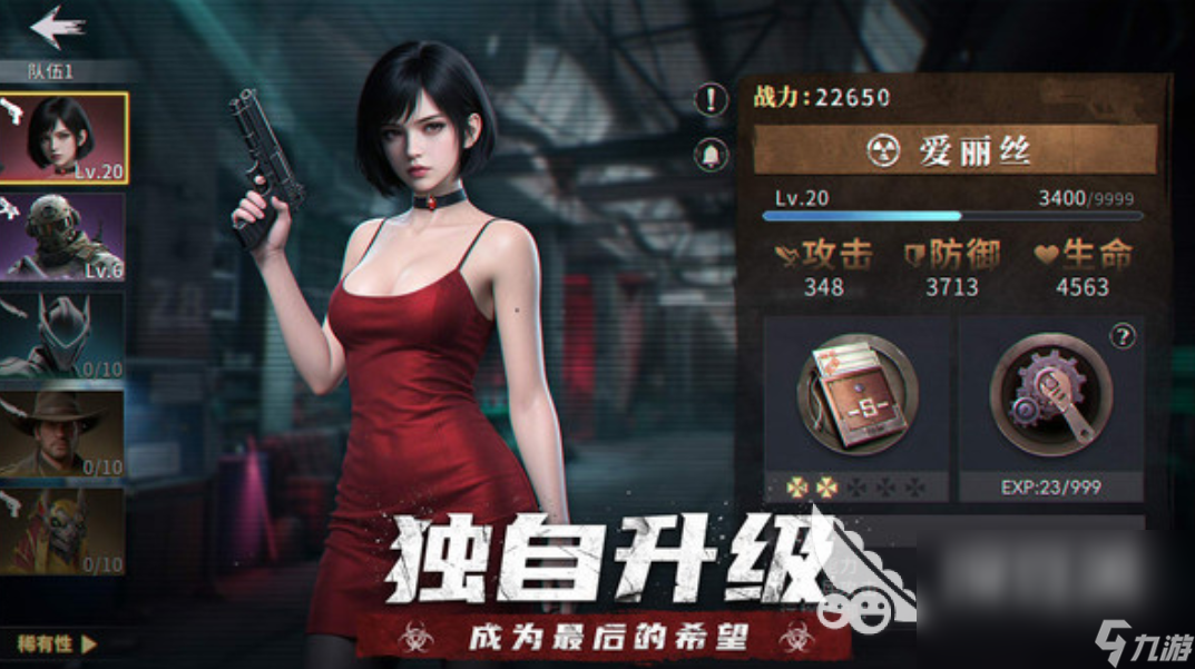 明日地平線開服時間是什么時候 明日地平線什么時候開服