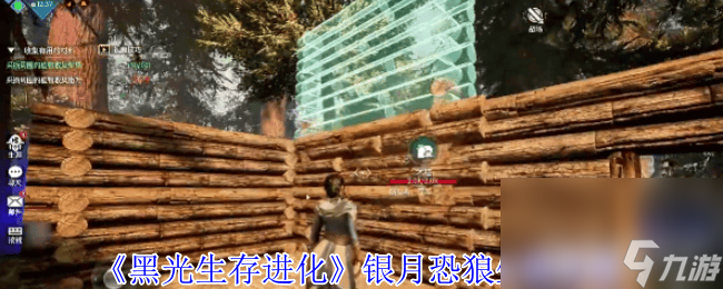 黑光生存進(jìn)化哈爾堡豬生物怎么樣 銀月恐狼生物攻略