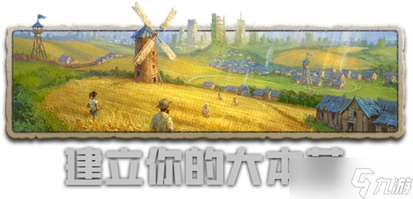 《劫后公司》Steam震撼上线：从毁灭到复兴，末日生存战略新纪元开启